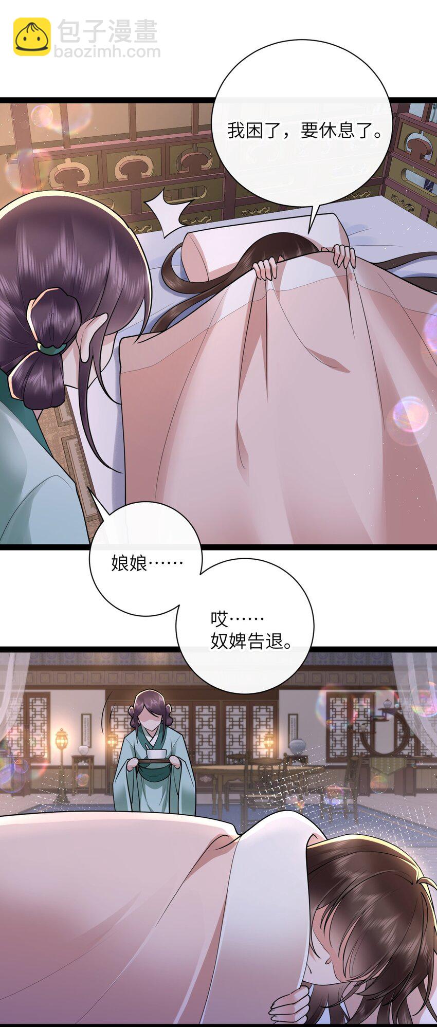 042 玉盘迸泪伤心数30