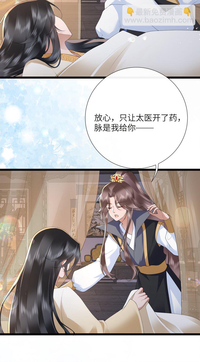 042 玉盘迸泪伤心数4