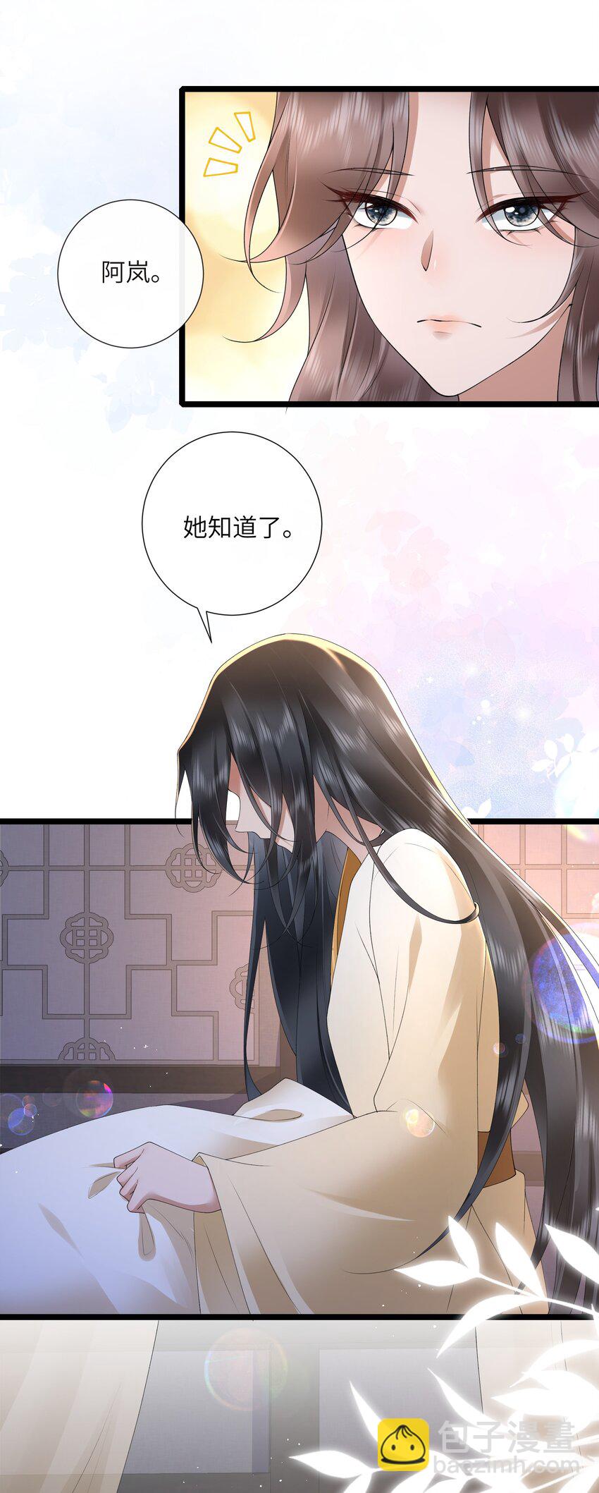 042 玉盘迸泪伤心数5