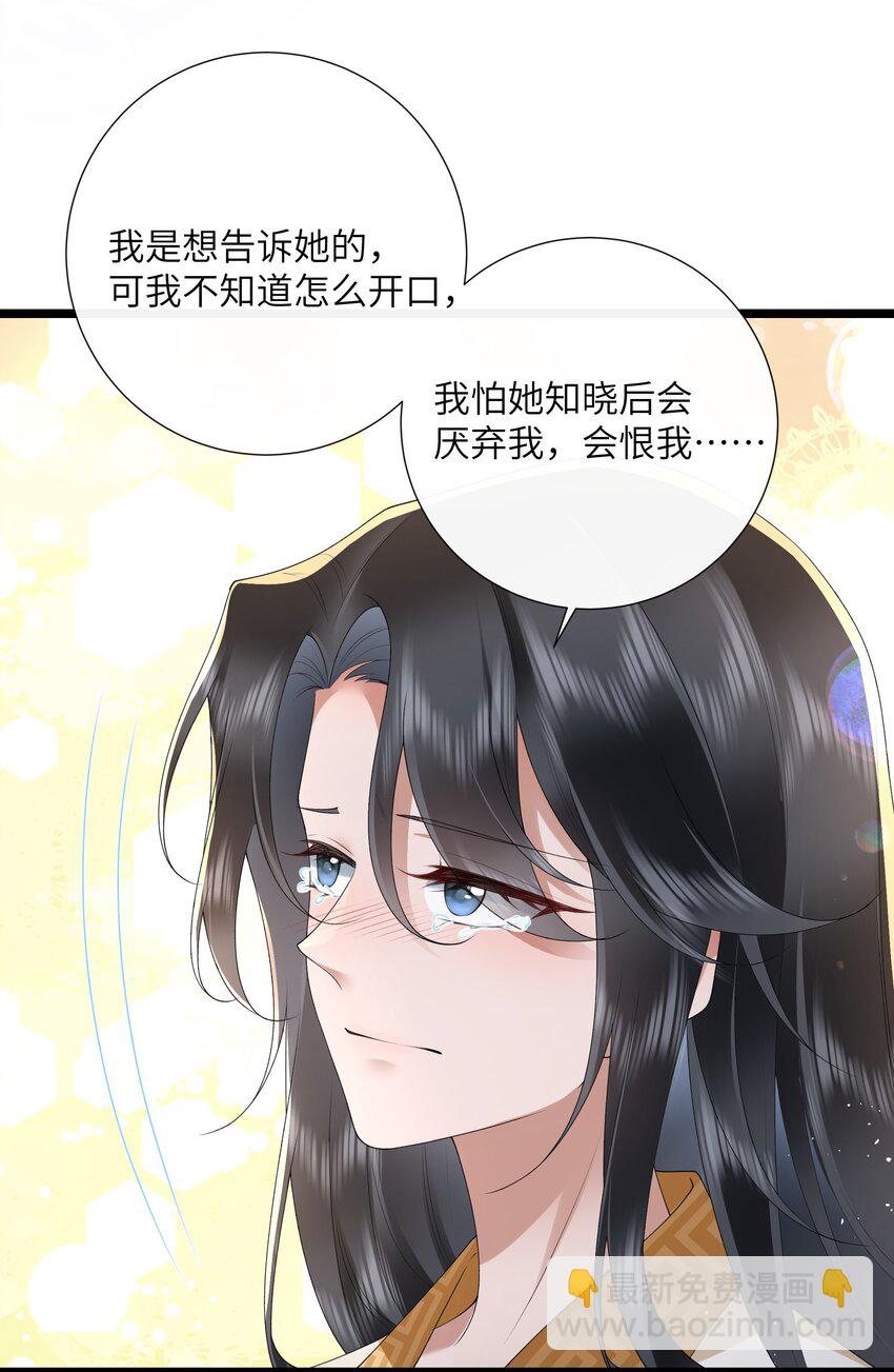 042 玉盘迸泪伤心数7