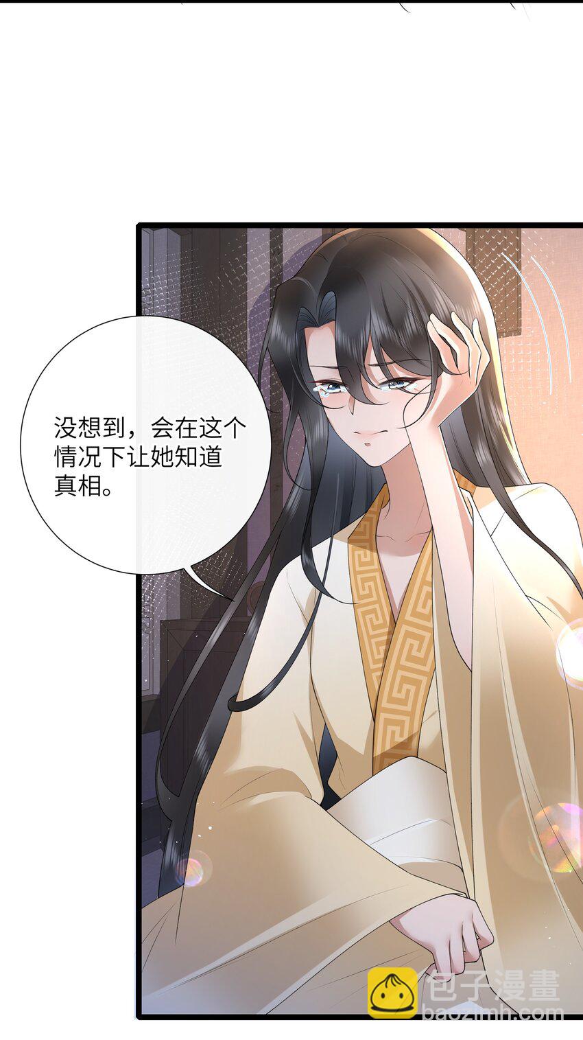 042 玉盘迸泪伤心数8