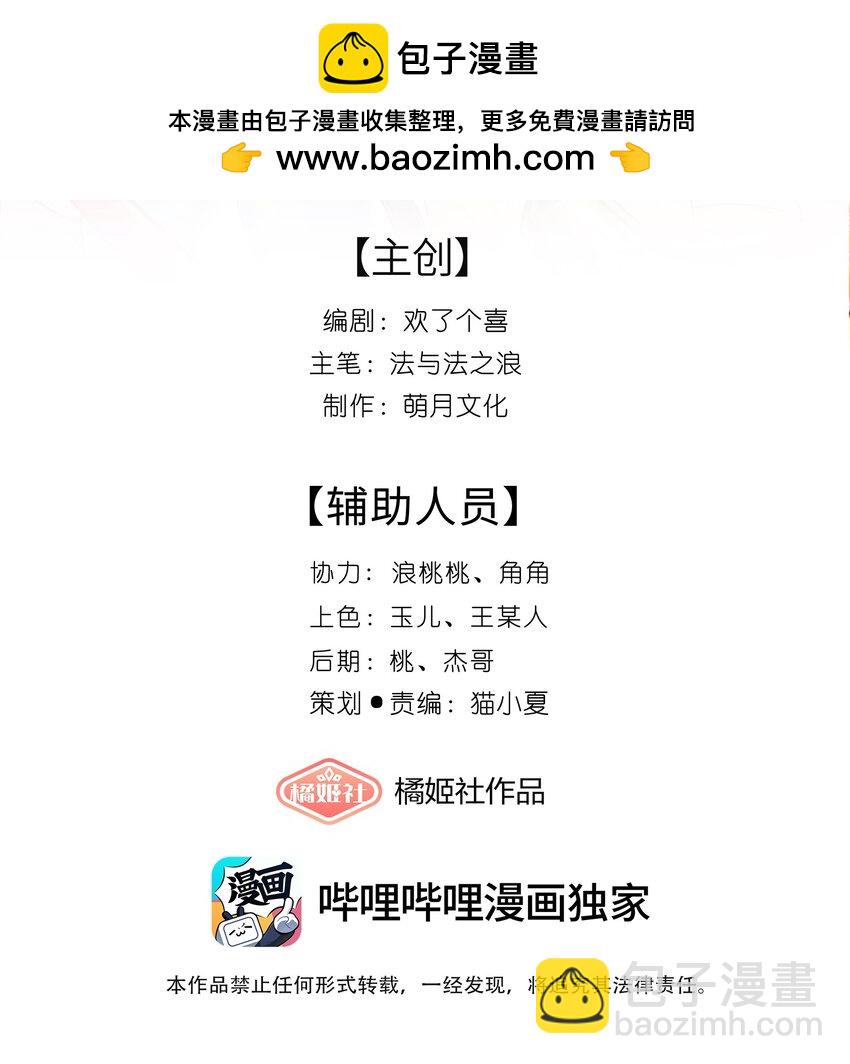 043 春来秋去相思在1
