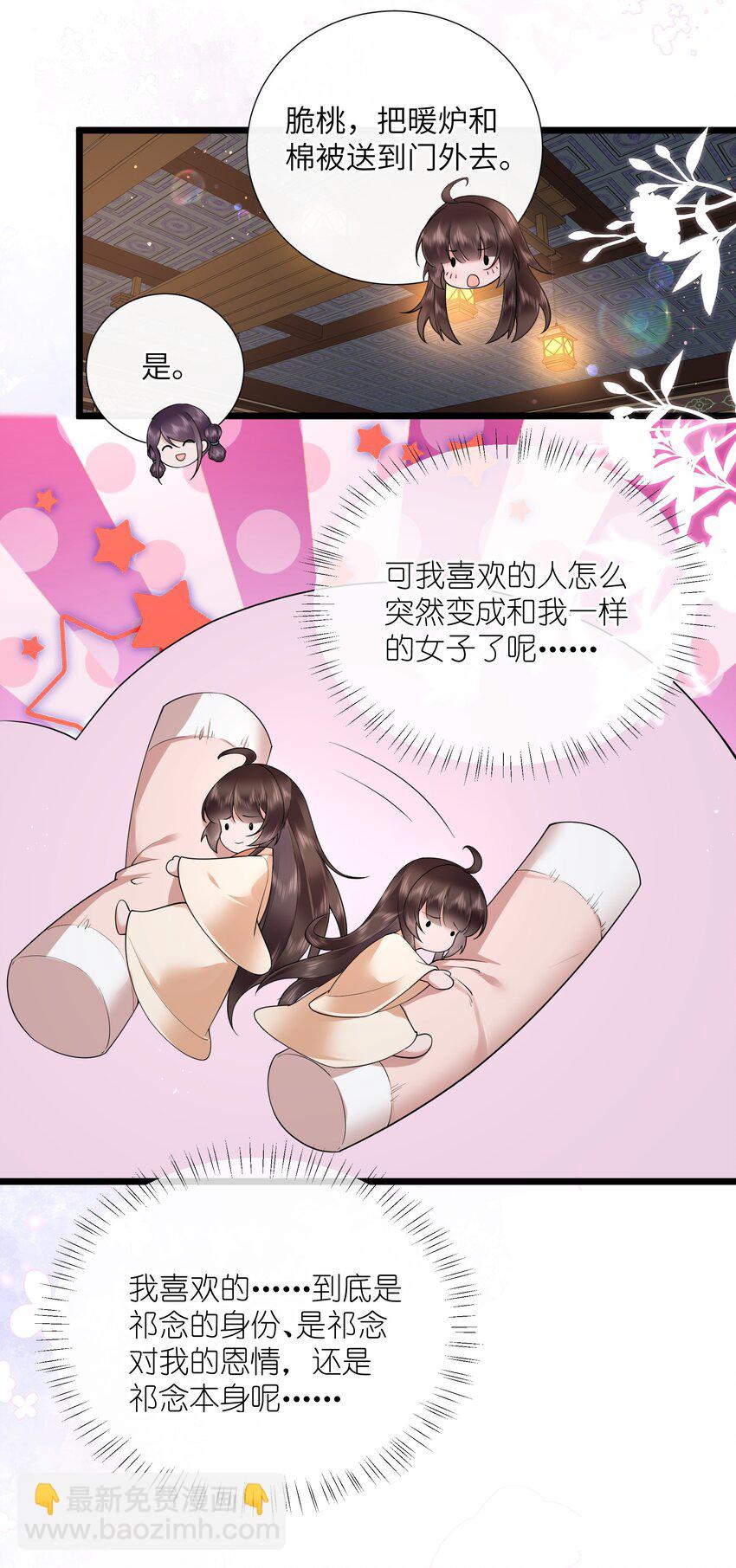 043 春来秋去相思在10