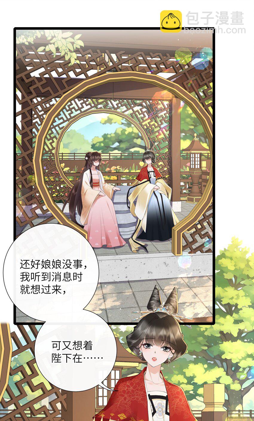043 春来秋去相思在11