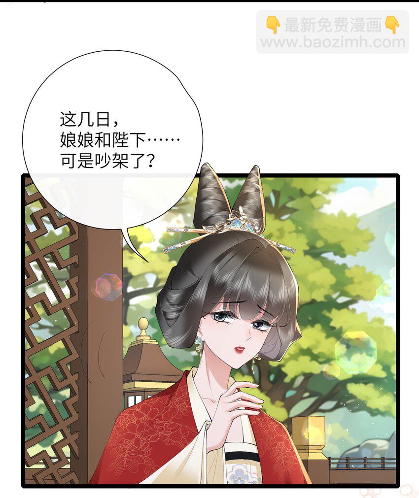 043 春来秋去相思在13