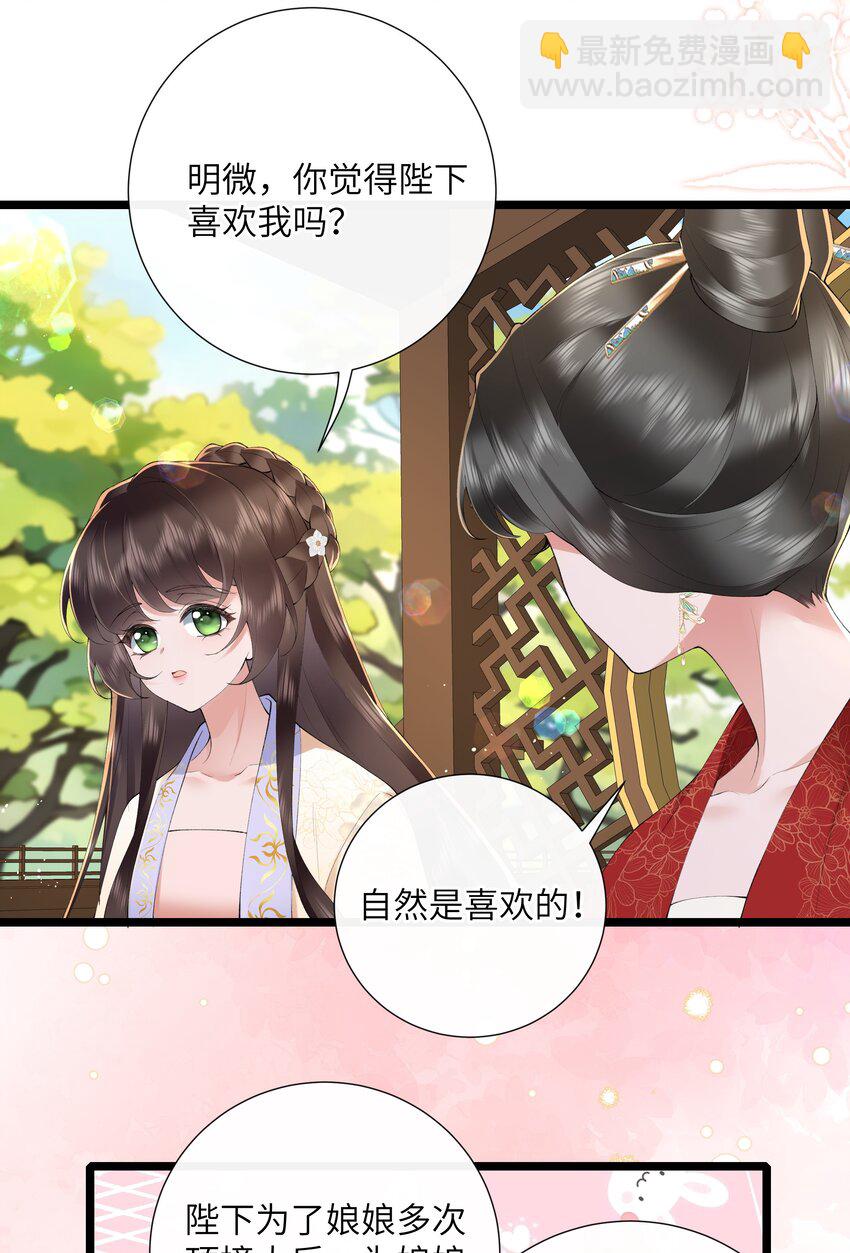 043 春来秋去相思在14