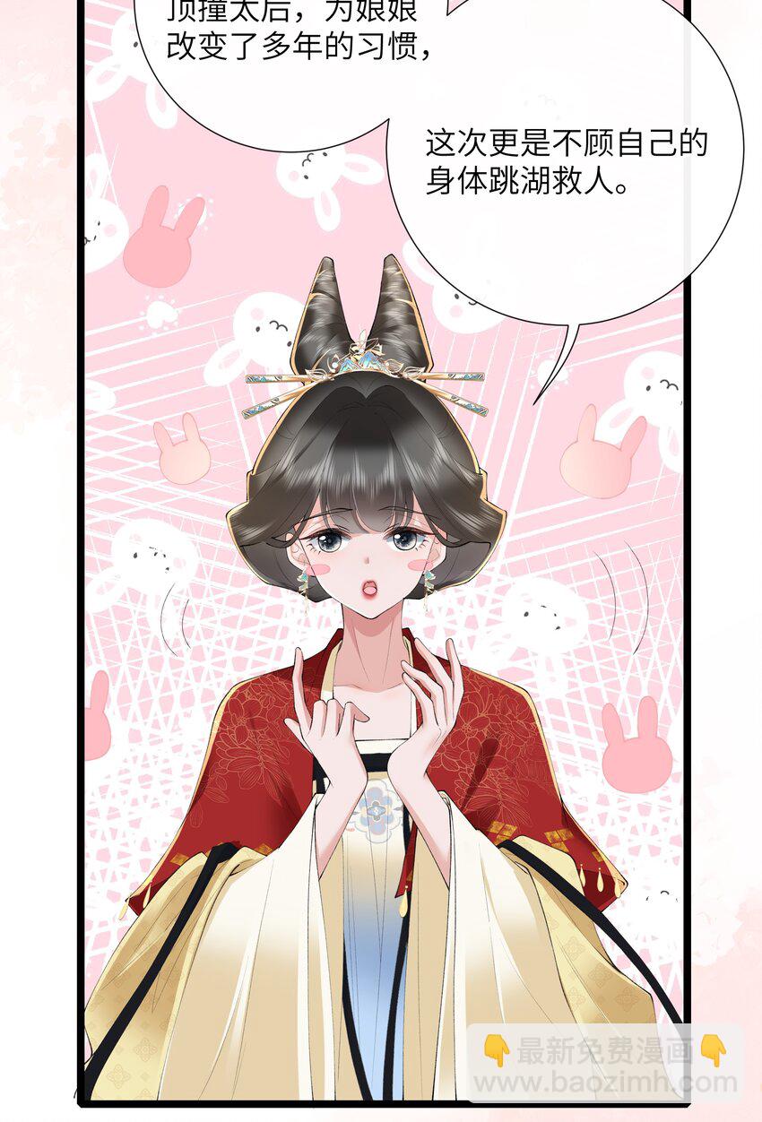 043 春来秋去相思在15