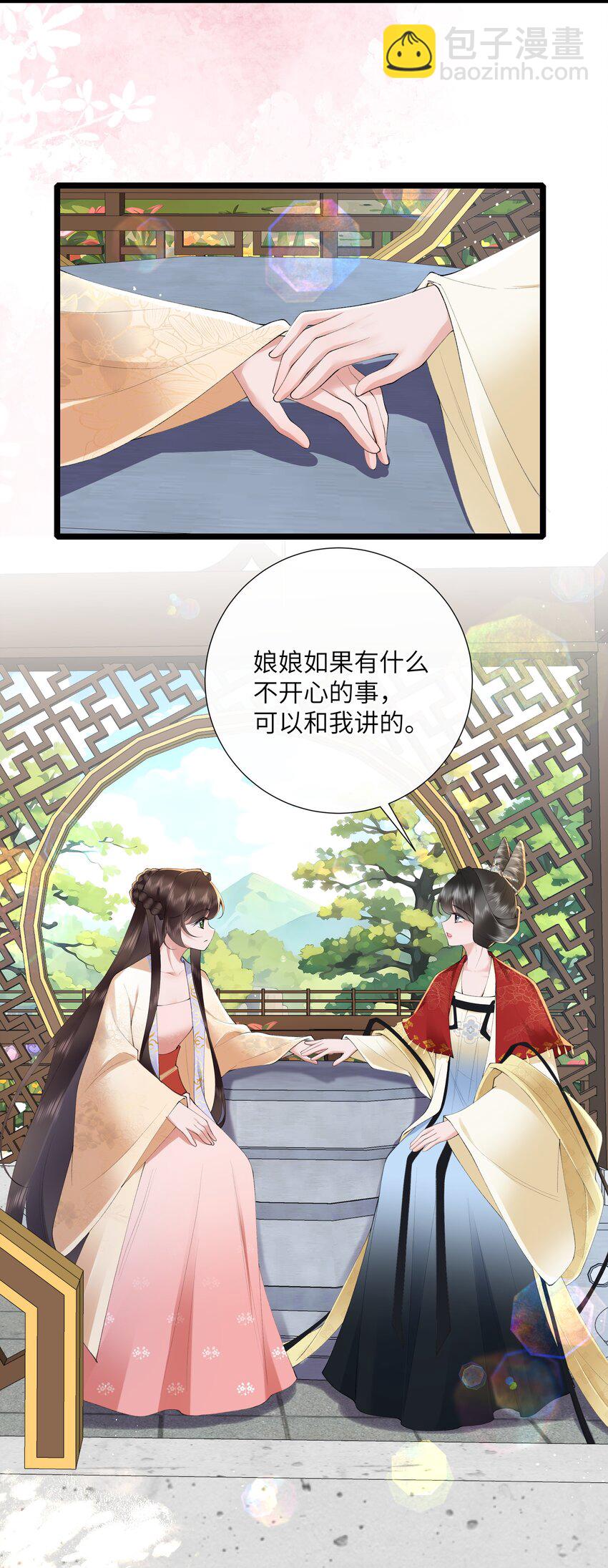 043 春来秋去相思在18