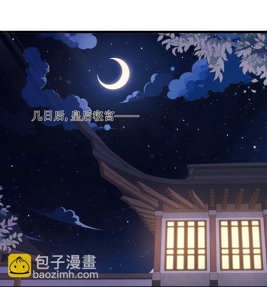 043 春来秋去相思在2
