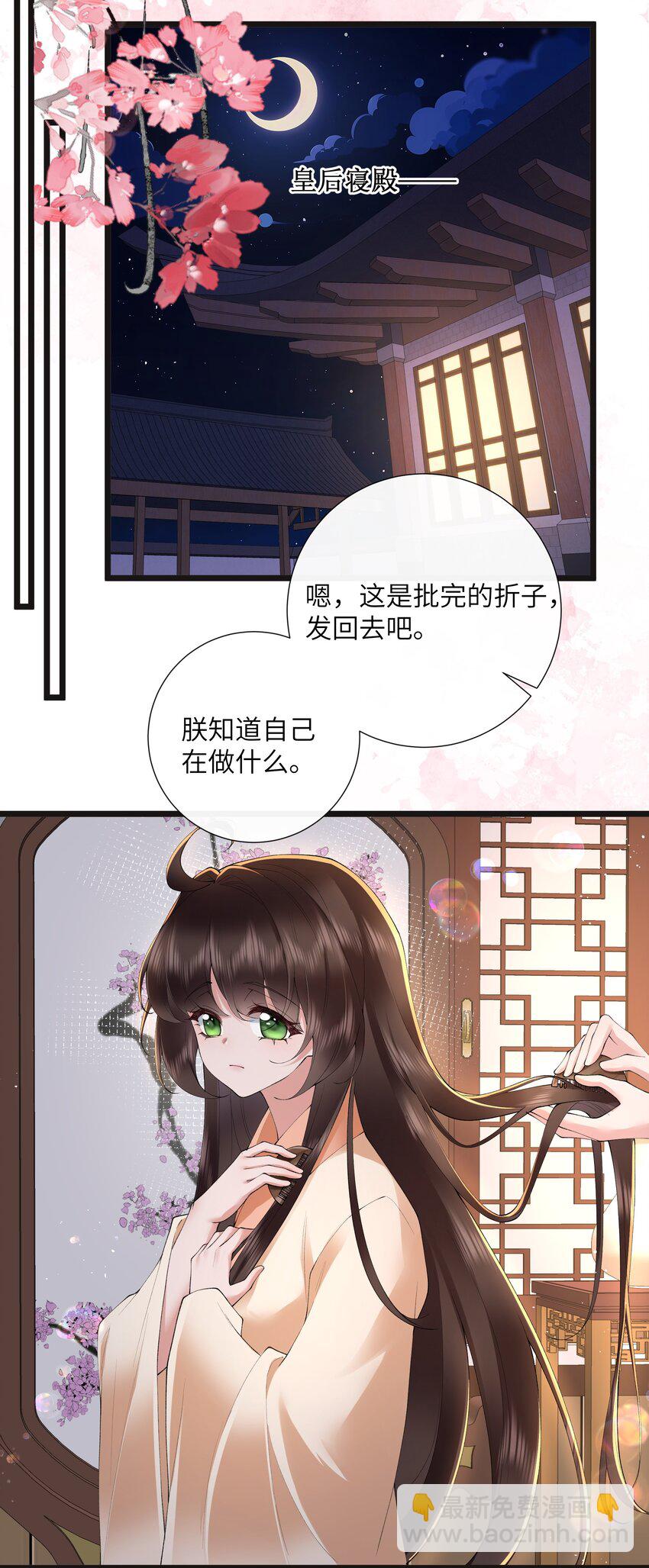 043 春来秋去相思在20