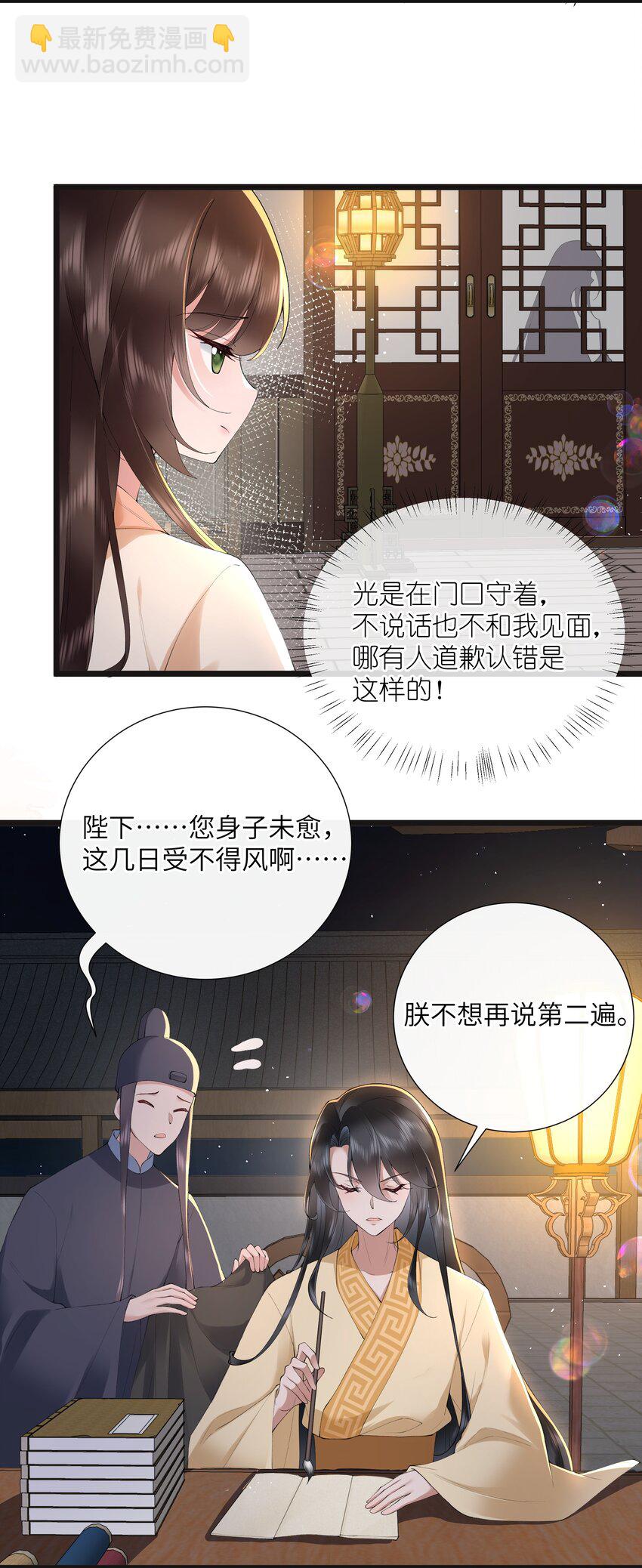 043 春来秋去相思在21