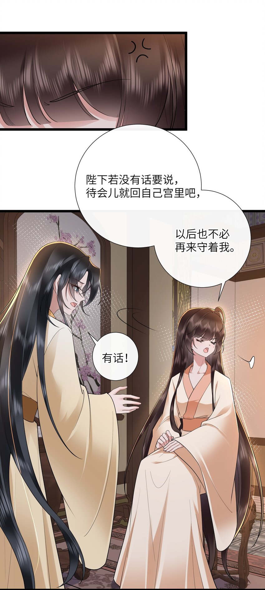 043 春来秋去相思在26