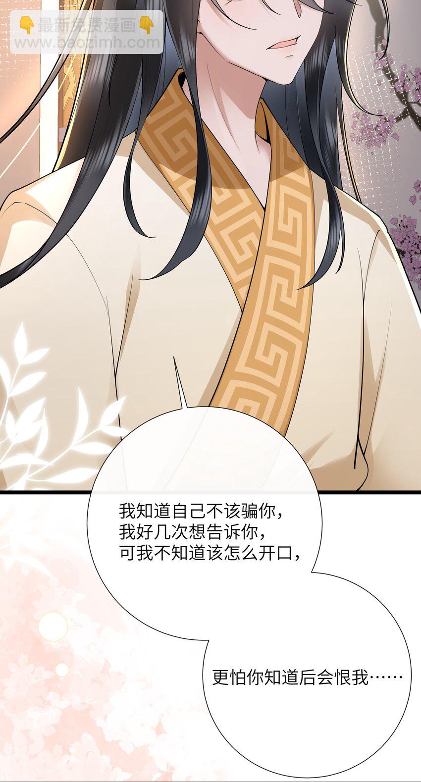 043 春来秋去相思在28