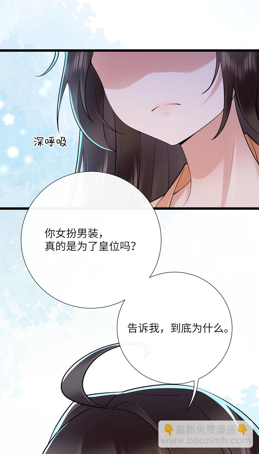 043 春来秋去相思在30