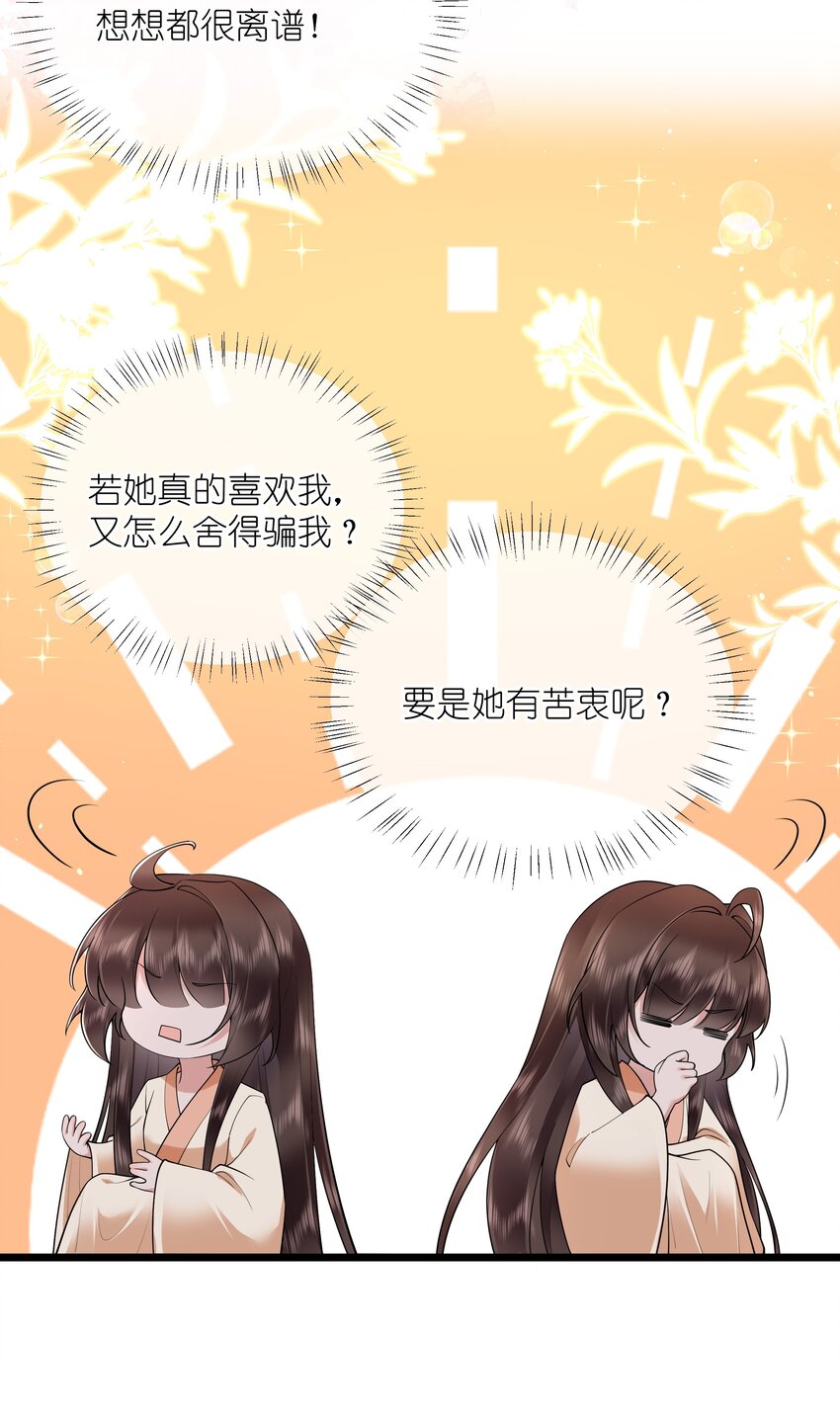 043 春来秋去相思在7