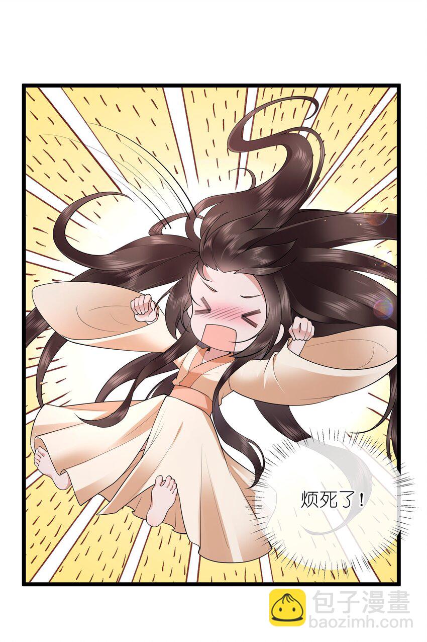 043 春来秋去相思在8