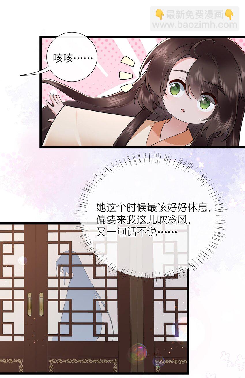 043 春来秋去相思在9