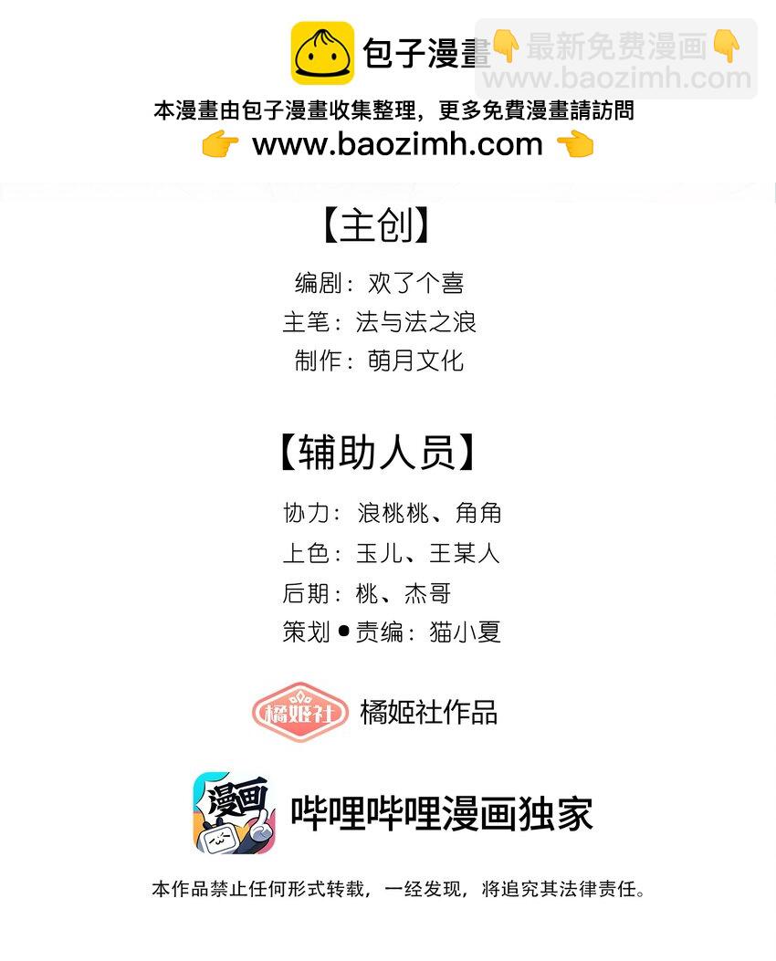 047 轮到相思没处辞1