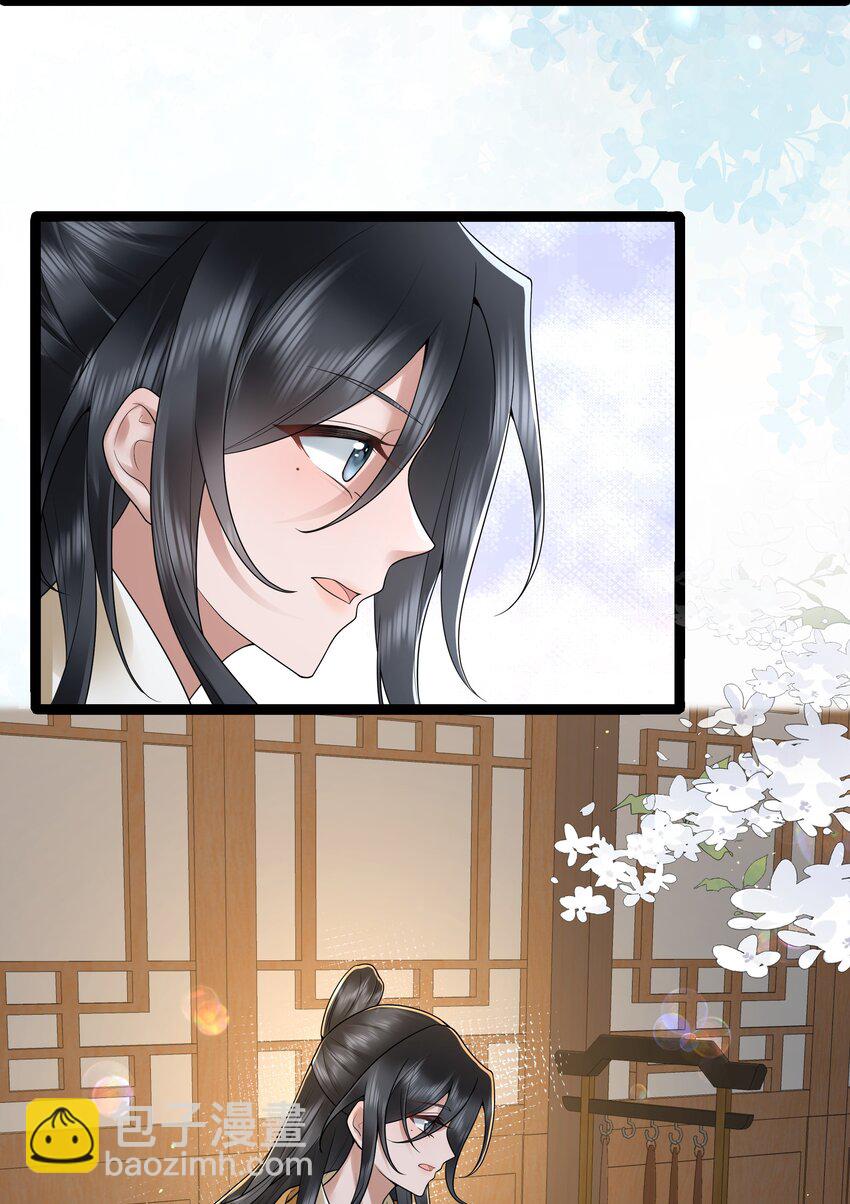 047 轮到相思没处辞14