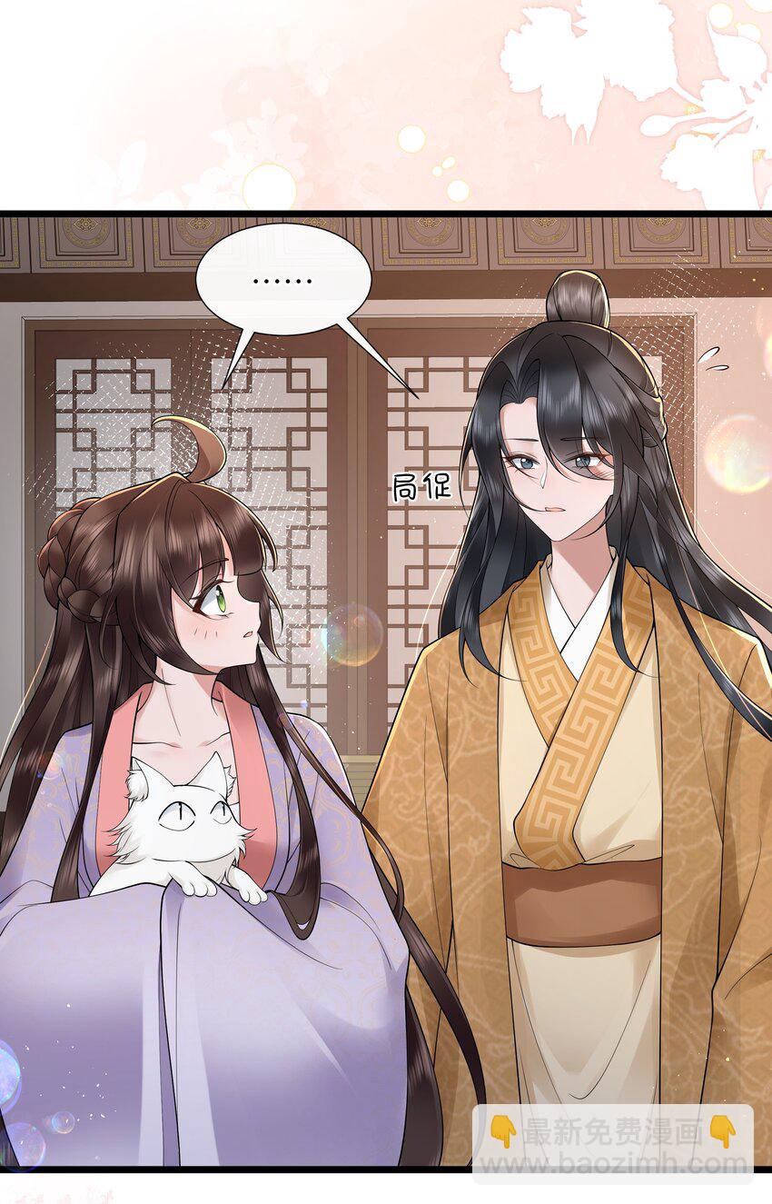047 轮到相思没处辞22