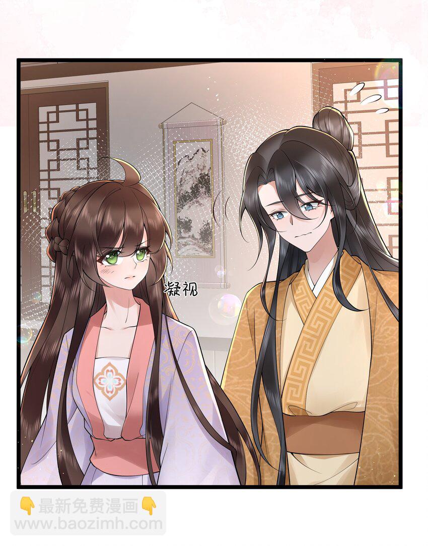 047 轮到相思没处辞25