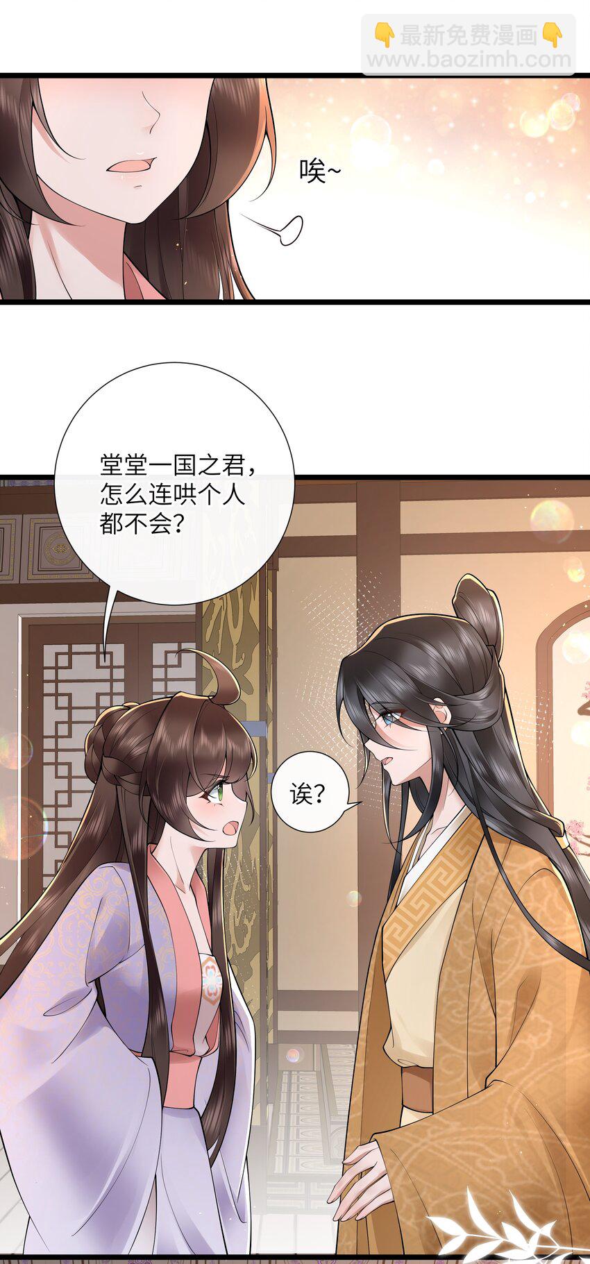 047 轮到相思没处辞26