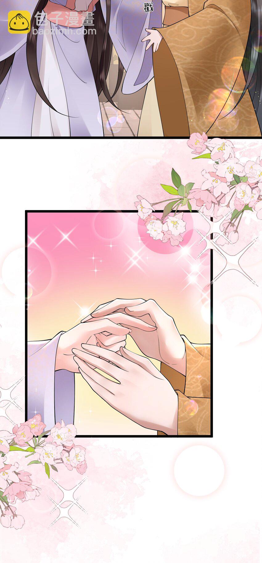 047 轮到相思没处辞28