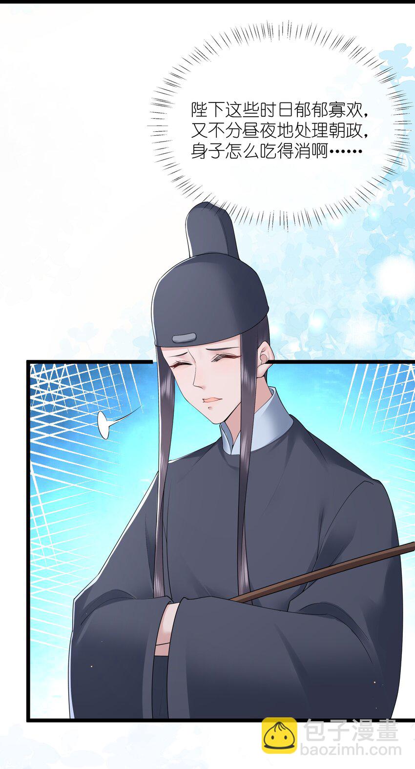 047 轮到相思没处辞3