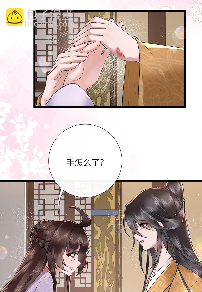 047 轮到相思没处辞31