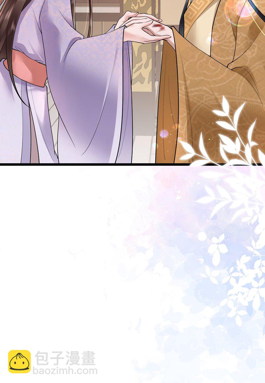 047 轮到相思没处辞32