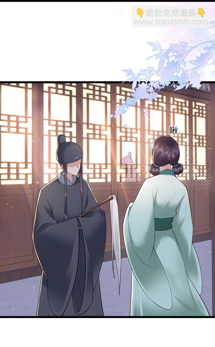 047 轮到相思没处辞6
