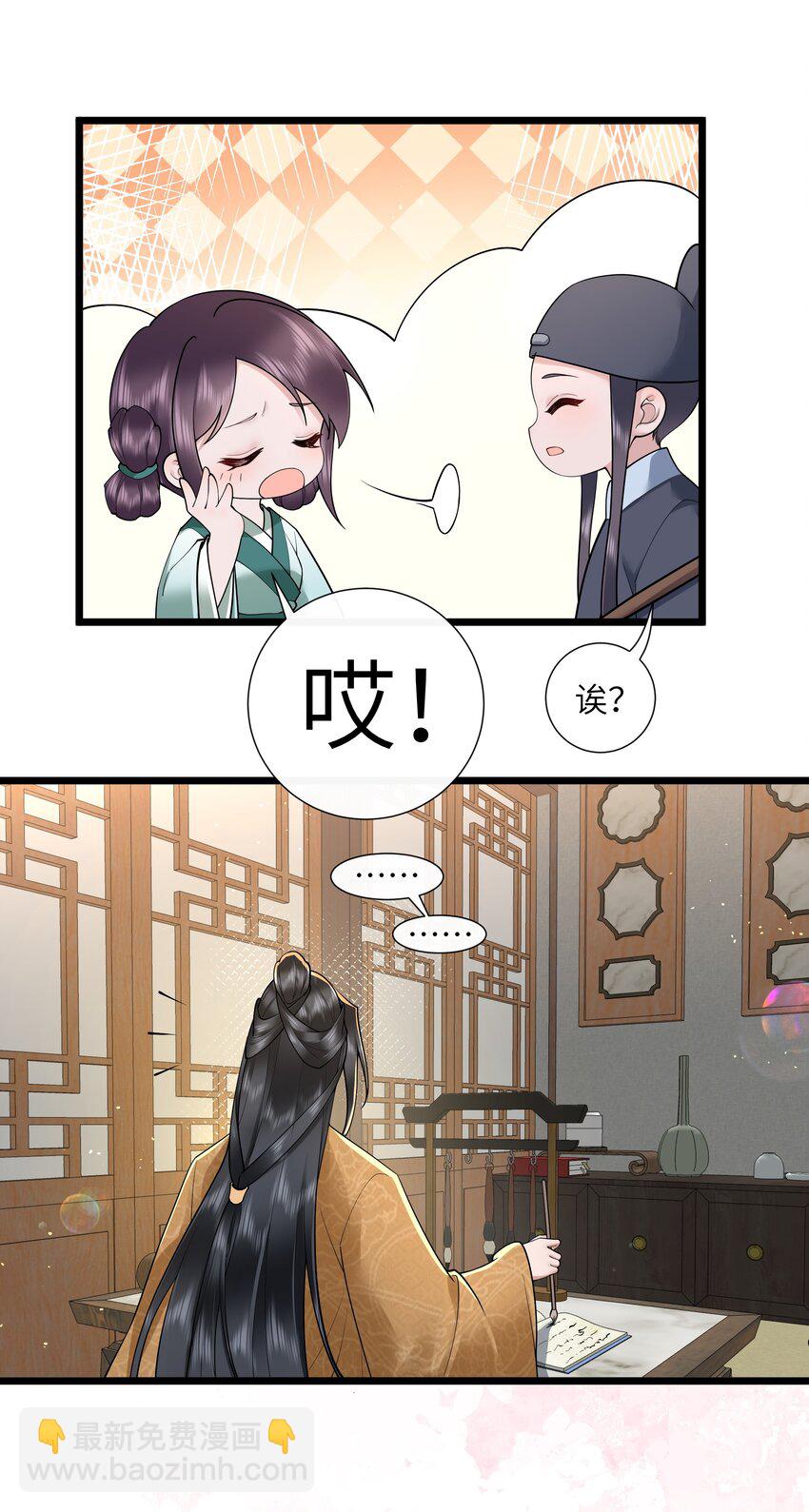 047 轮到相思没处辞7