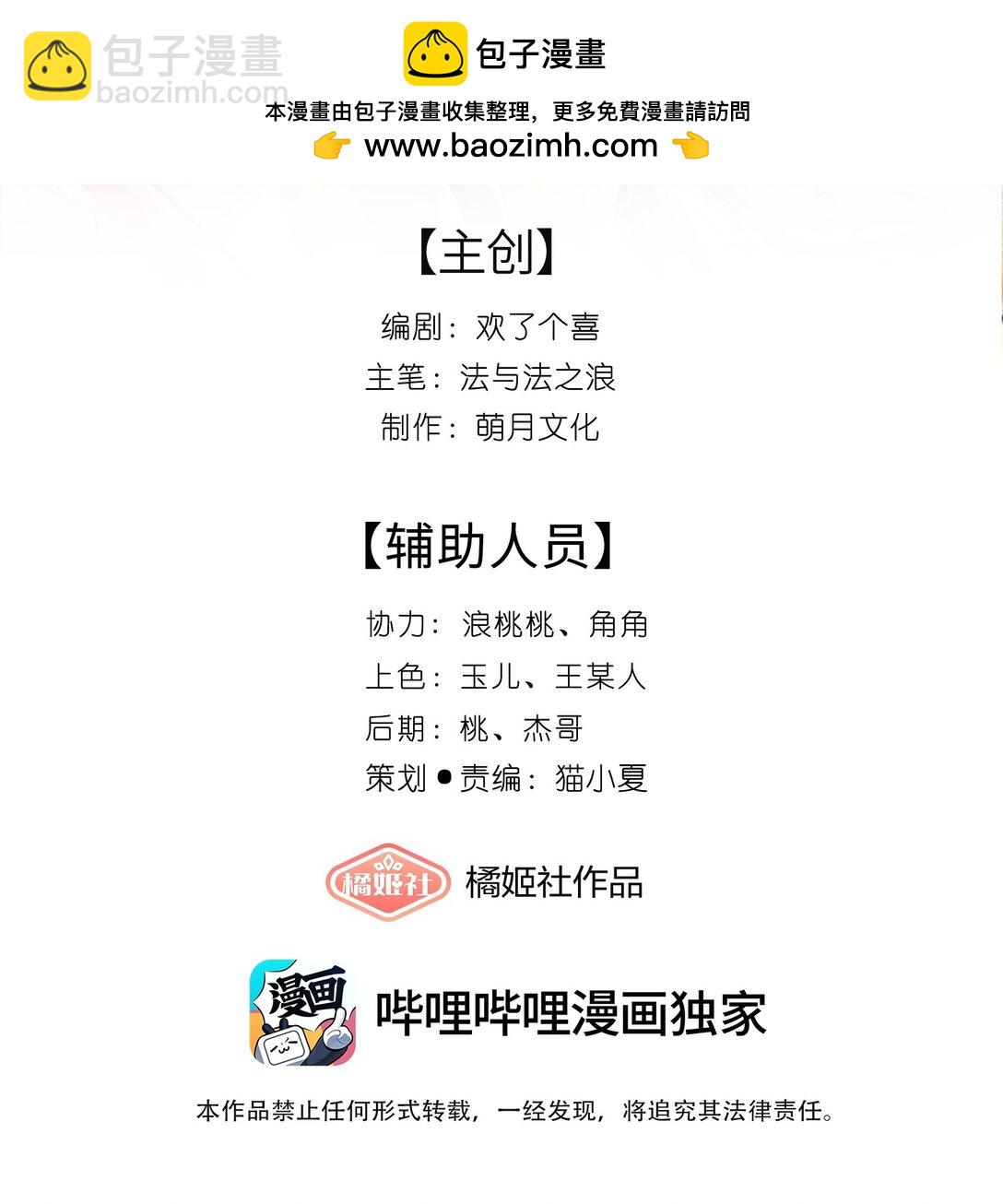 51 多情只有春庭月1