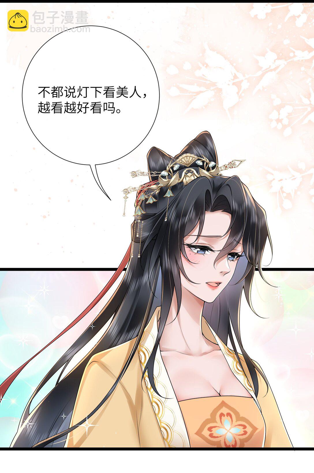 51 多情只有春庭月10
