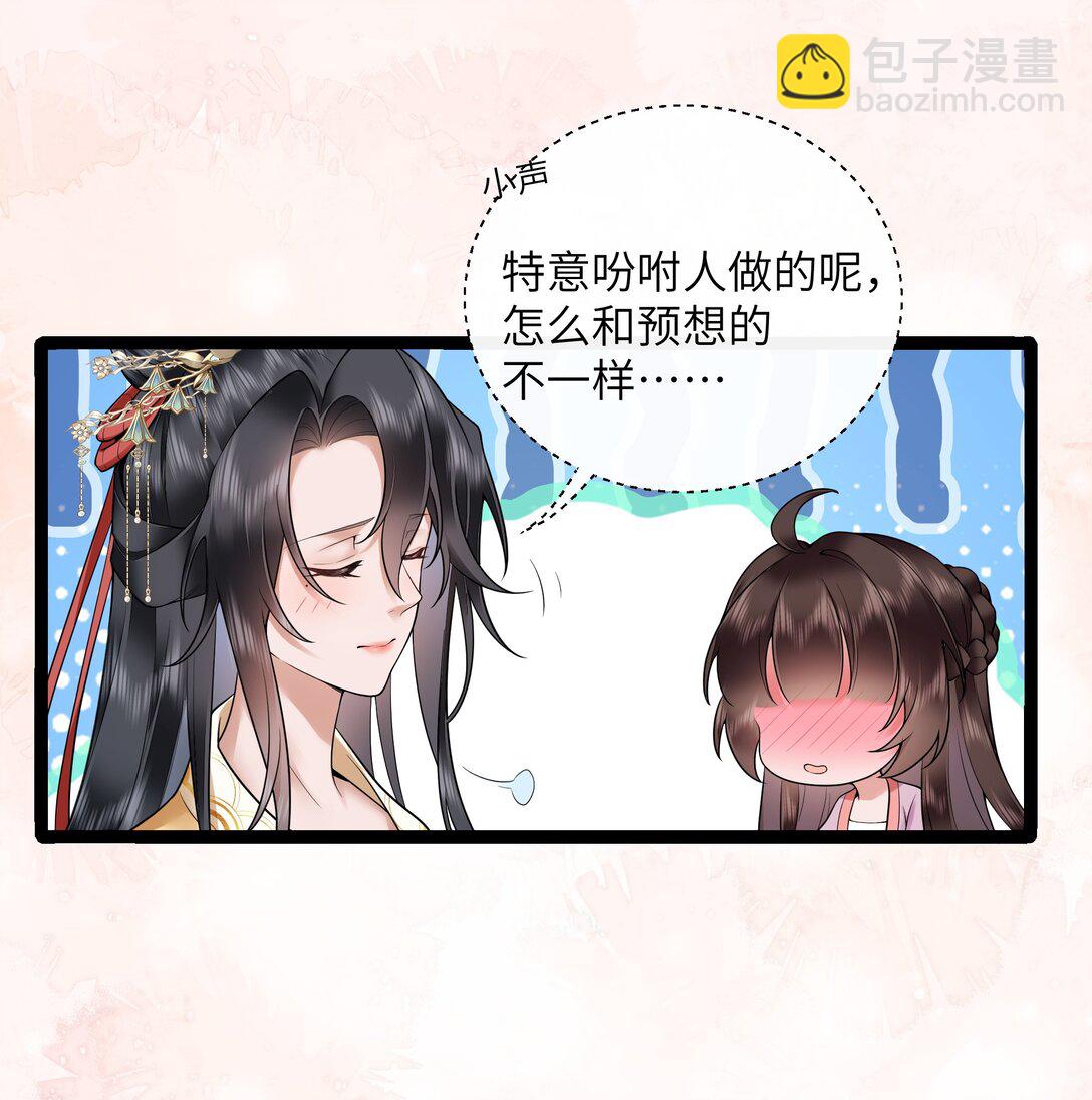 51 多情只有春庭月11