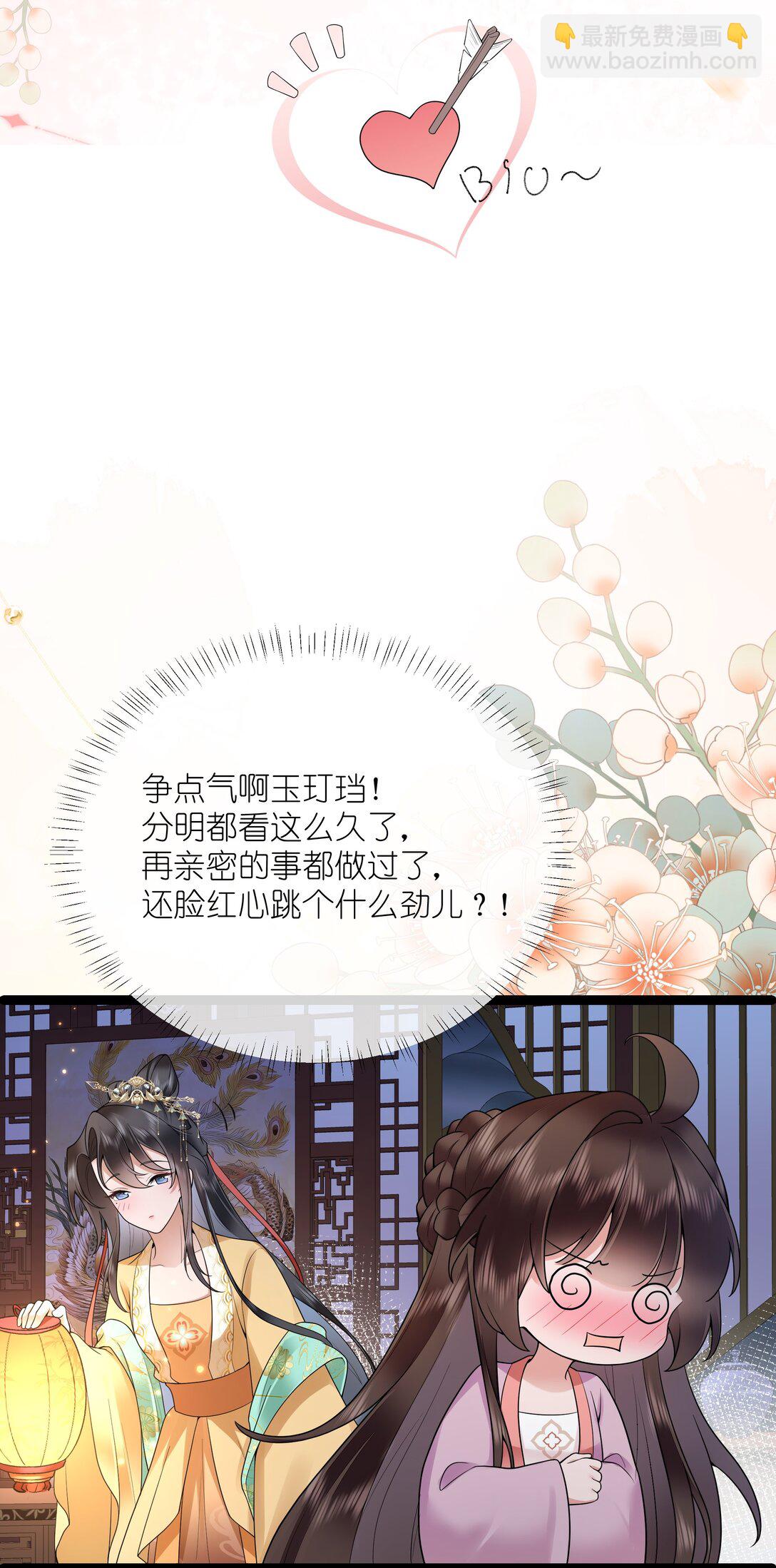 51 多情只有春庭月15