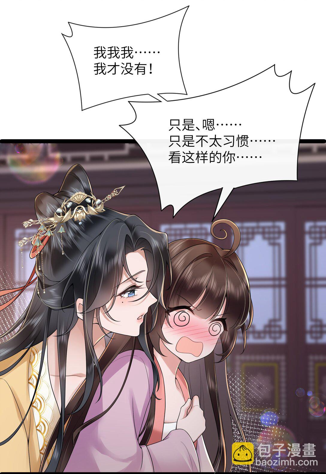 51 多情只有春庭月18
