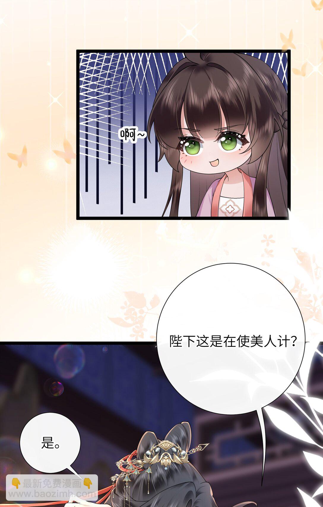 51 多情只有春庭月21