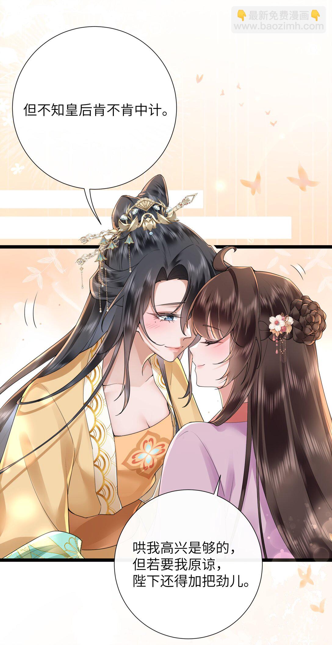 51 多情只有春庭月23