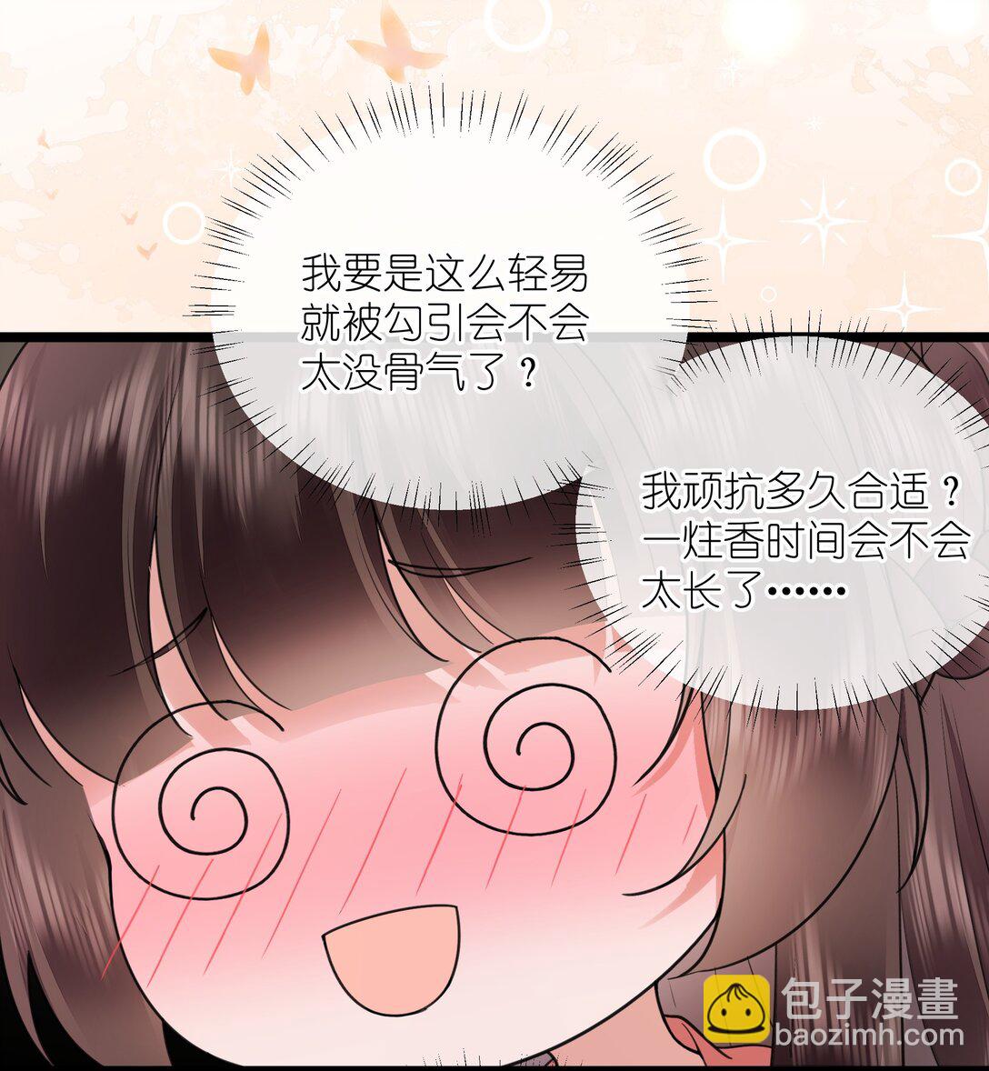 51 多情只有春庭月25