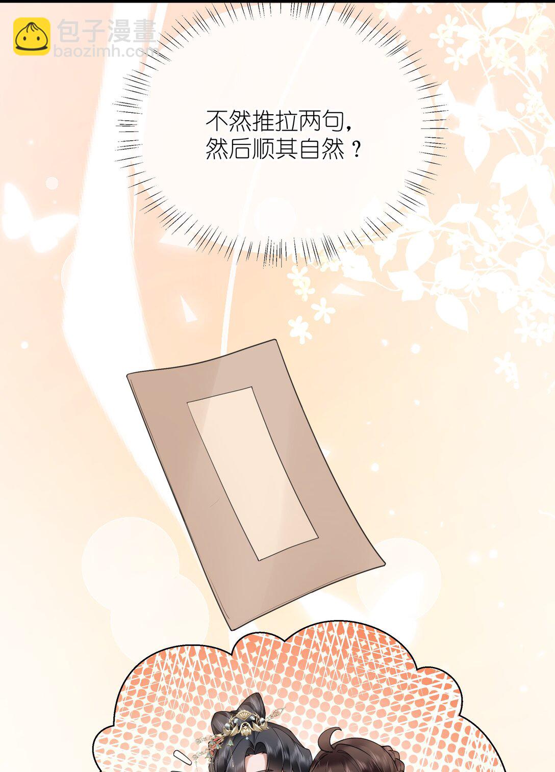 51 多情只有春庭月26