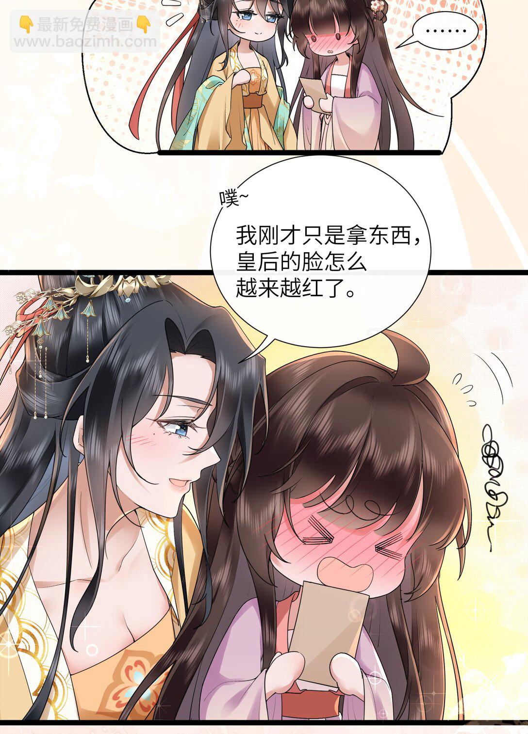 51 多情只有春庭月27
