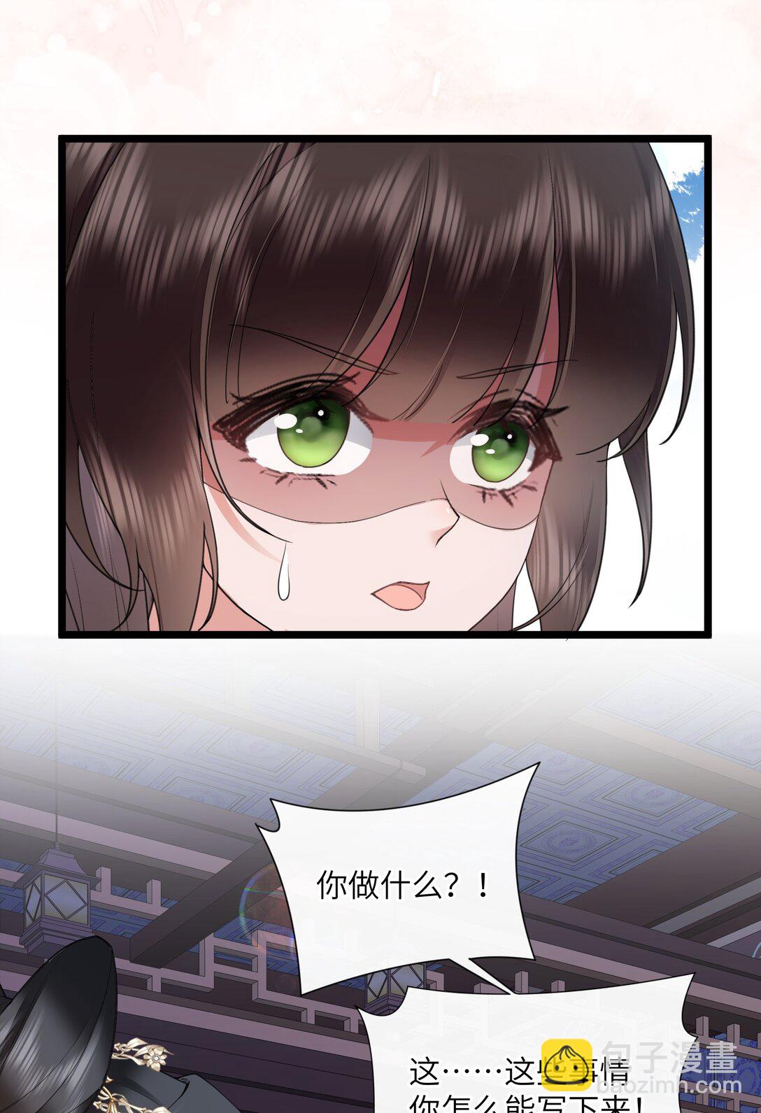51 多情只有春庭月29
