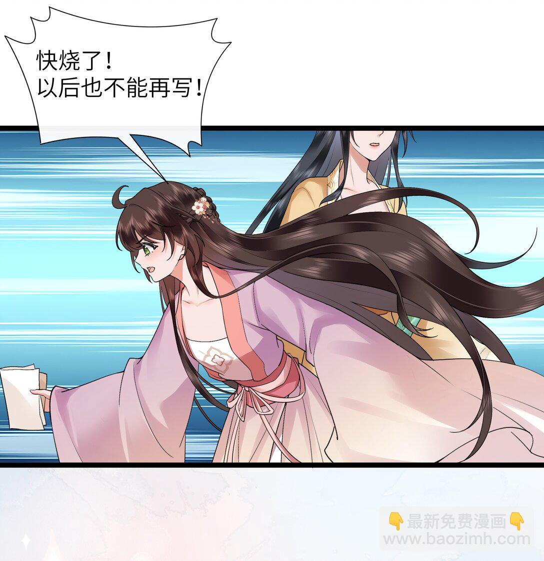 51 多情只有春庭月31