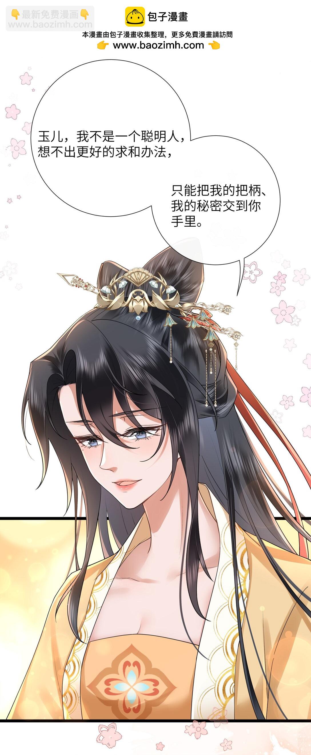 51 多情只有春庭月33