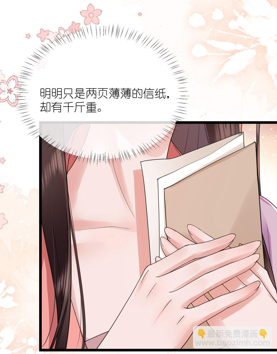 51 多情只有春庭月34