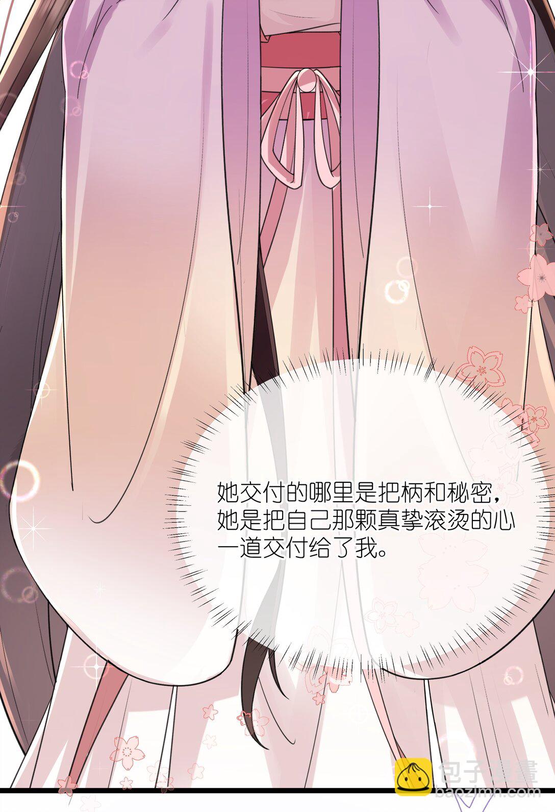 51 多情只有春庭月36