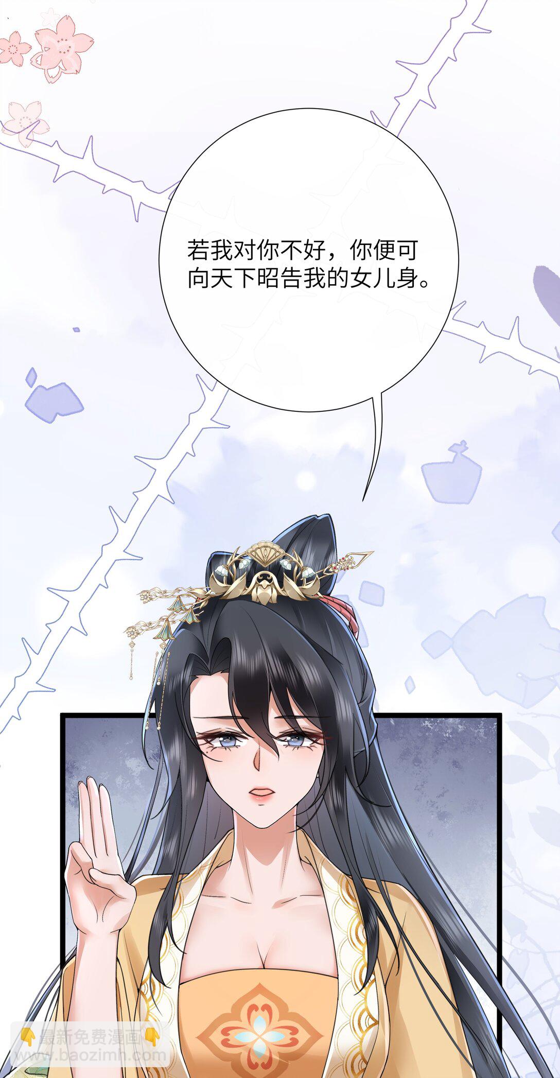 51 多情只有春庭月37