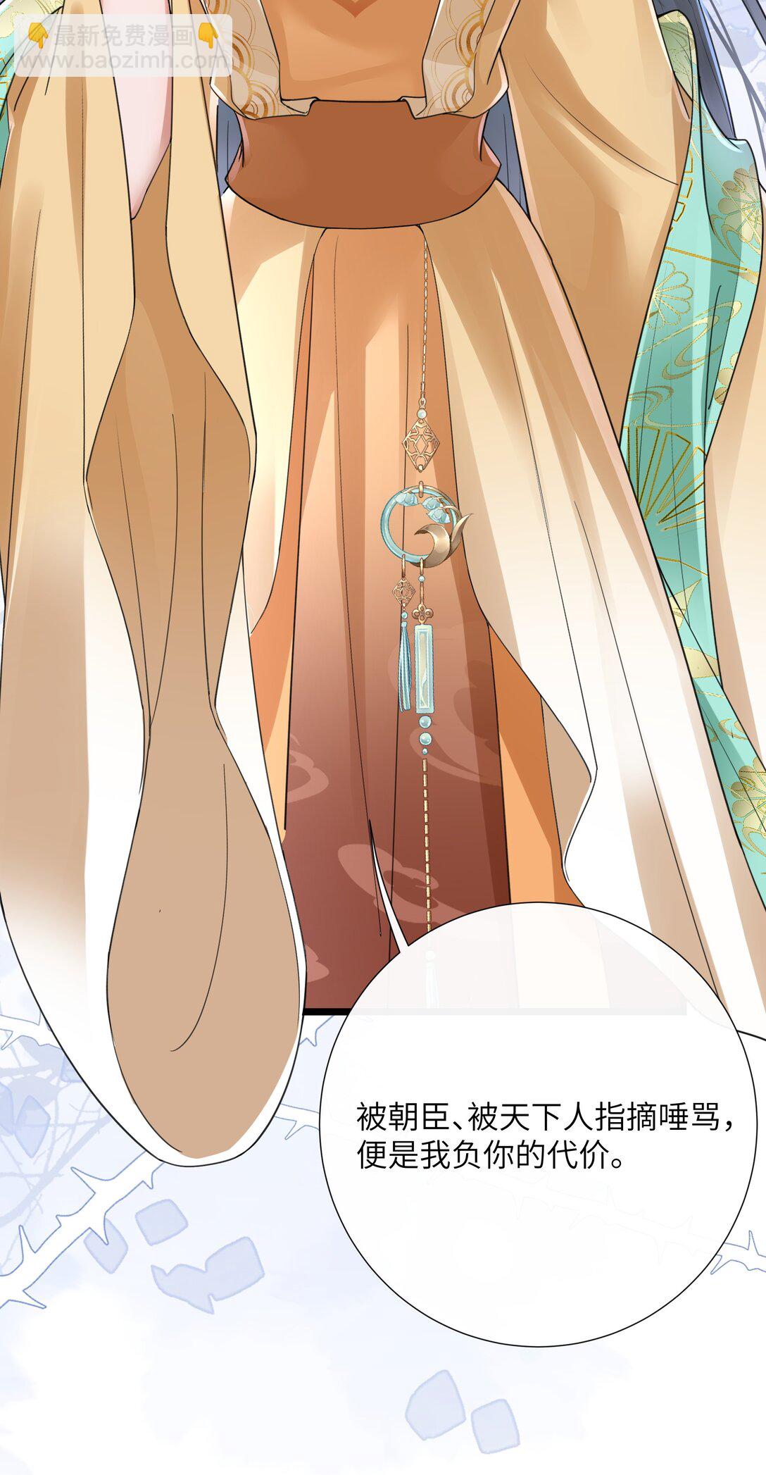 51 多情只有春庭月38