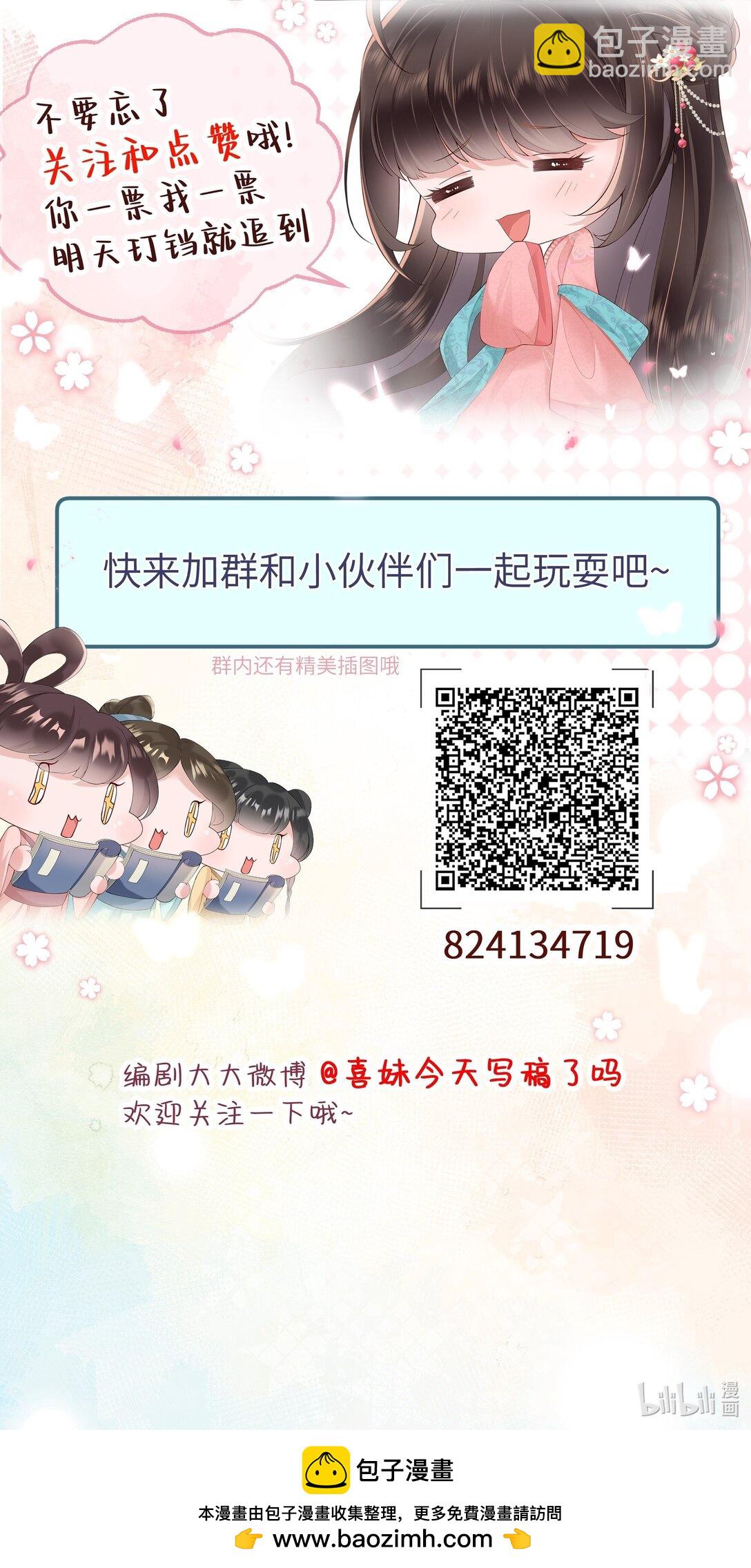 51 多情只有春庭月40